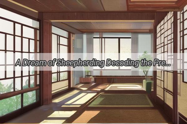 A Dream of Sheepherding Decoding the Pregnant Womans Sheepherding Dream in Zhou Gongs Dream Interpretation